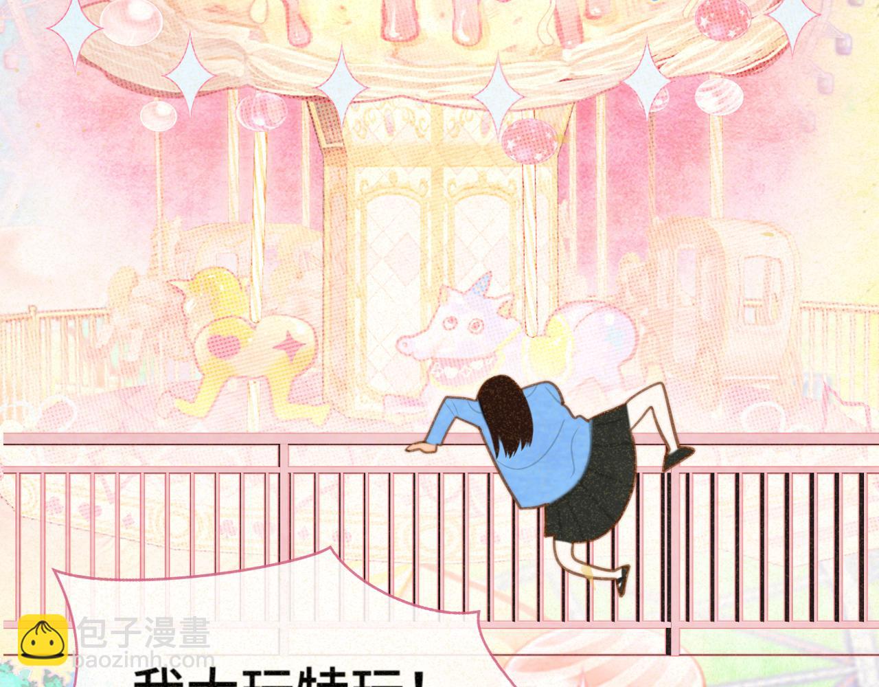 103春梦降临(1/4)-第108话