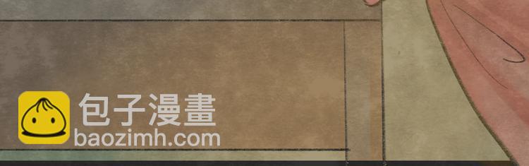 【番外】和你的初次见面(1/2)-第12话