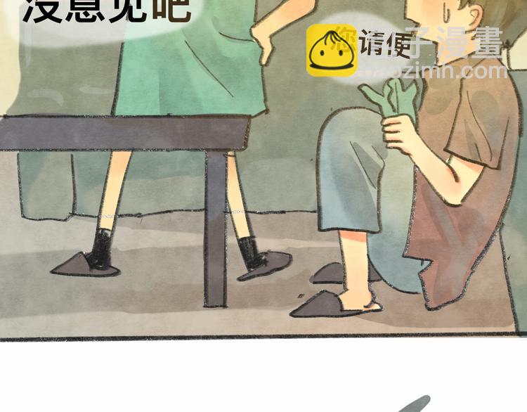 【番外】和你的初次见面(1/2)-第12话