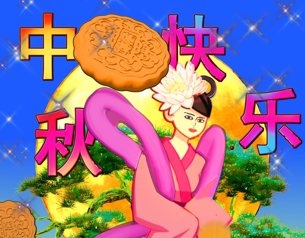 105月饼要吃正版的(1/4)-第110话