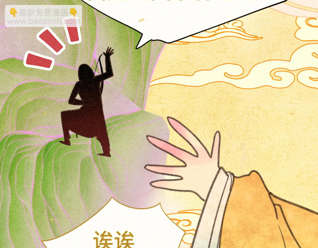 105月饼要吃正版的(1/4)-第110话