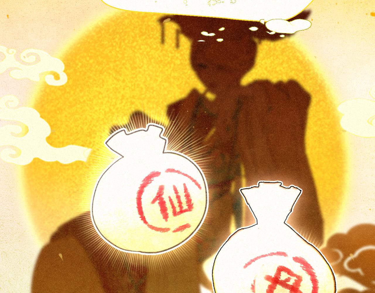 105月饼要吃正版的(1/4)-第110话