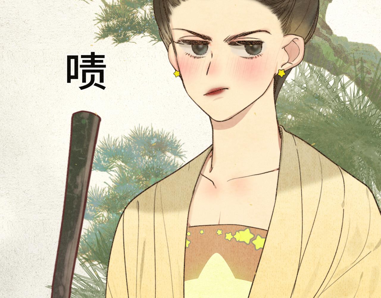 105月饼要吃正版的(1/4)-第110话