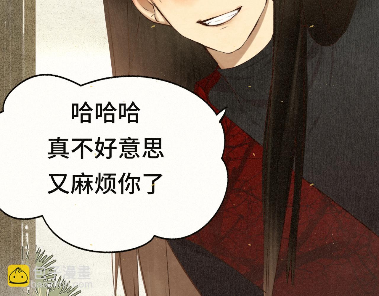 105月饼要吃正版的(1/4)-第110话