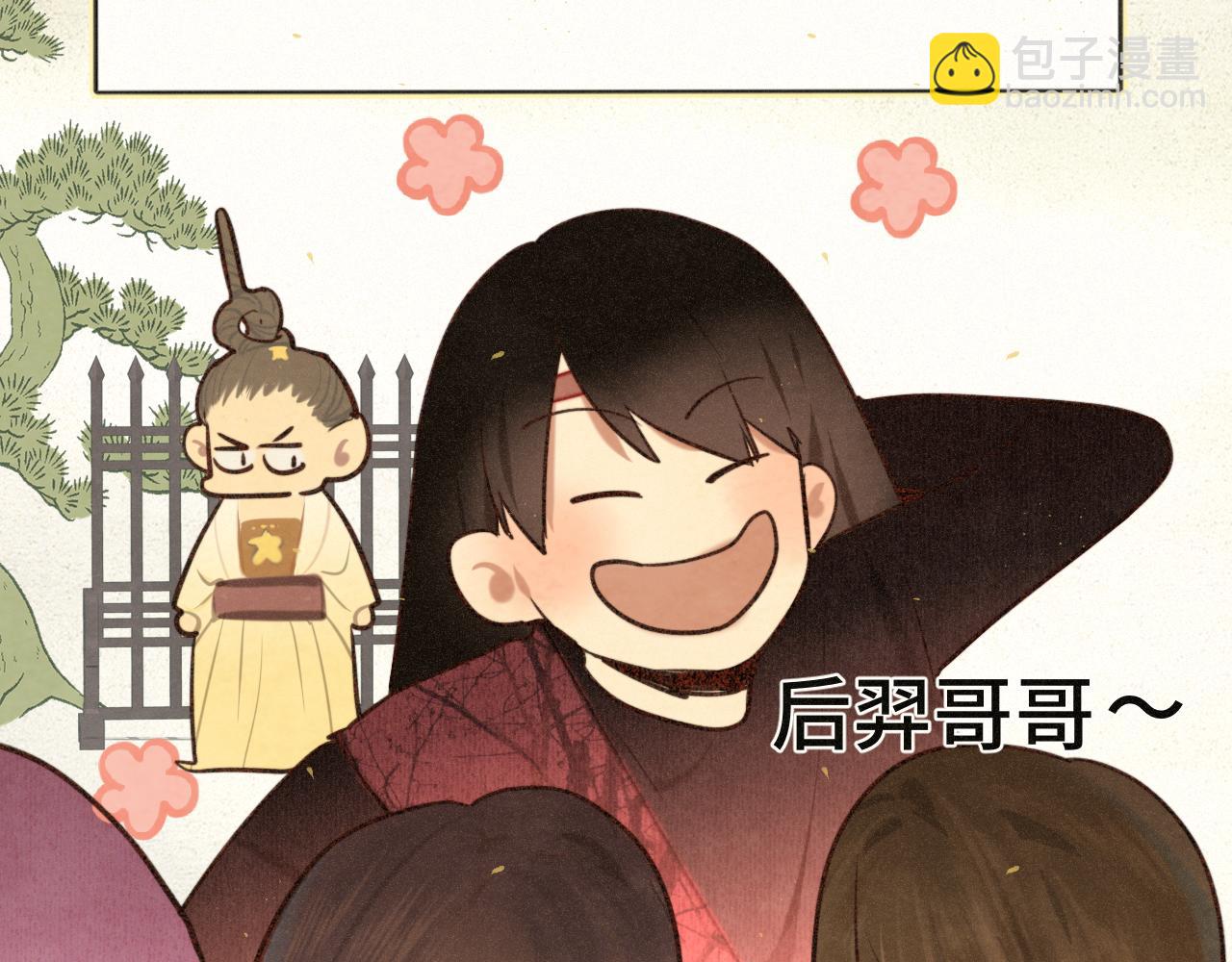 105月饼要吃正版的(1/4)-第110话