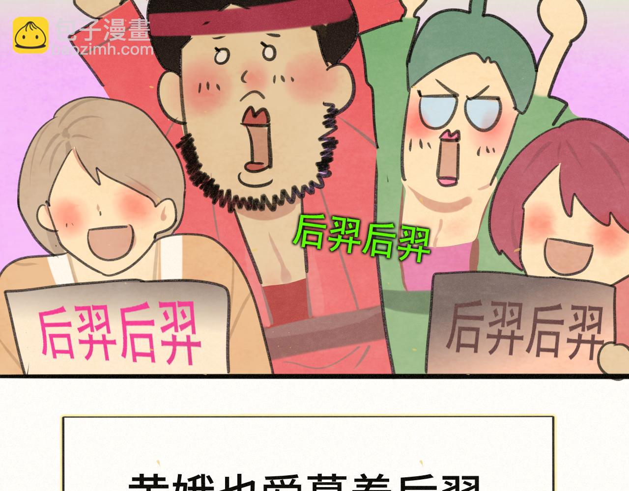 105月饼要吃正版的(1/4)-第110话