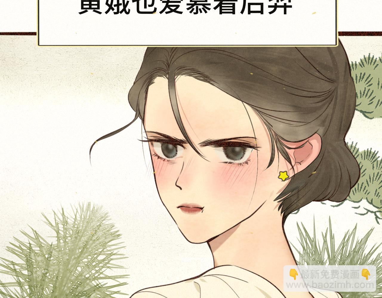 105月饼要吃正版的(1/4)-第110话