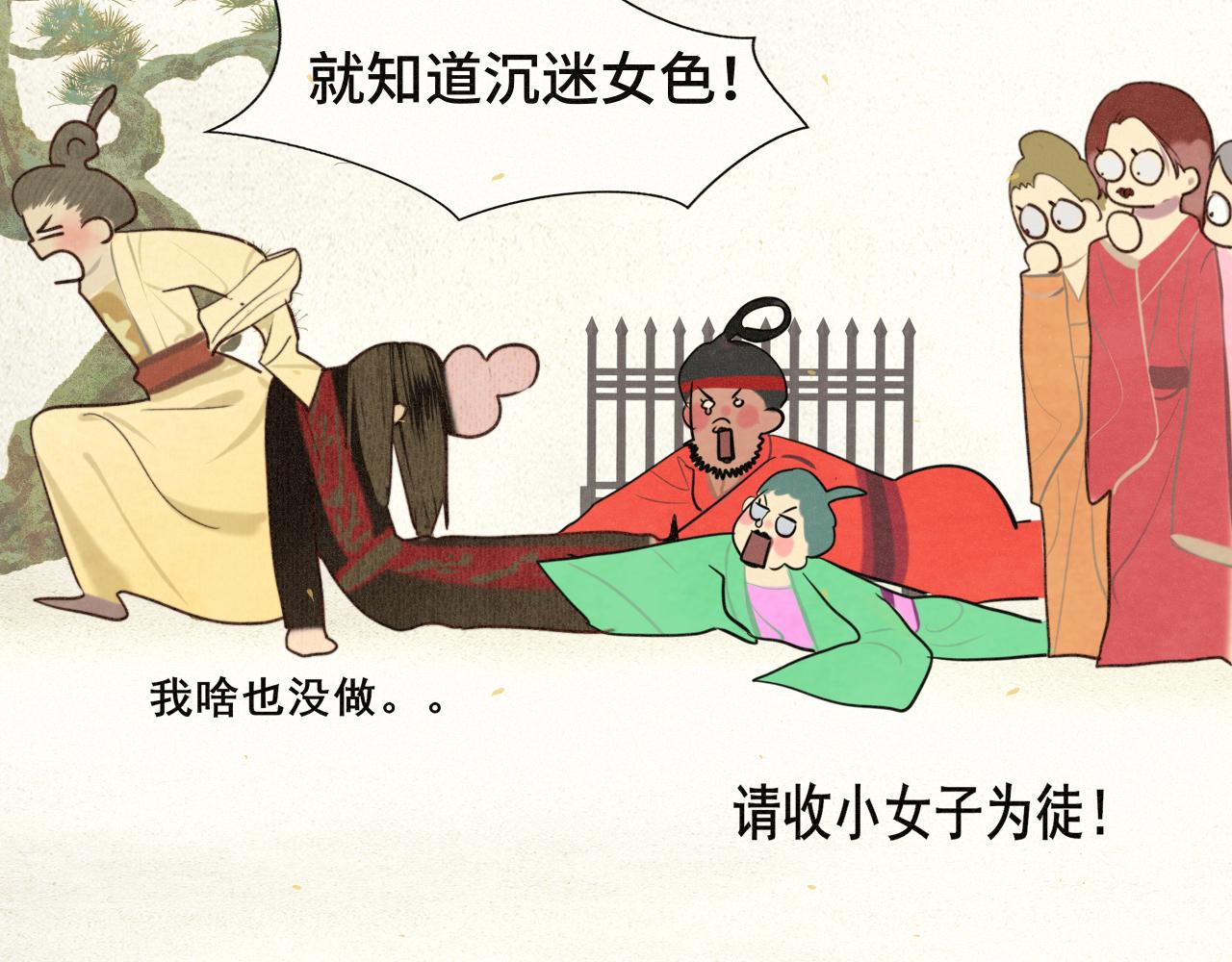 105月饼要吃正版的(1/4)-第110话