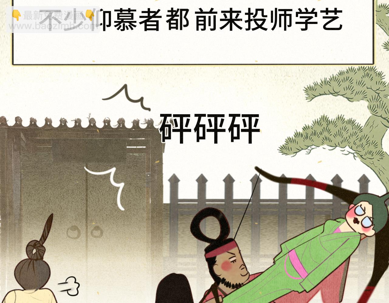 105月饼要吃正版的(1/4)-第110话