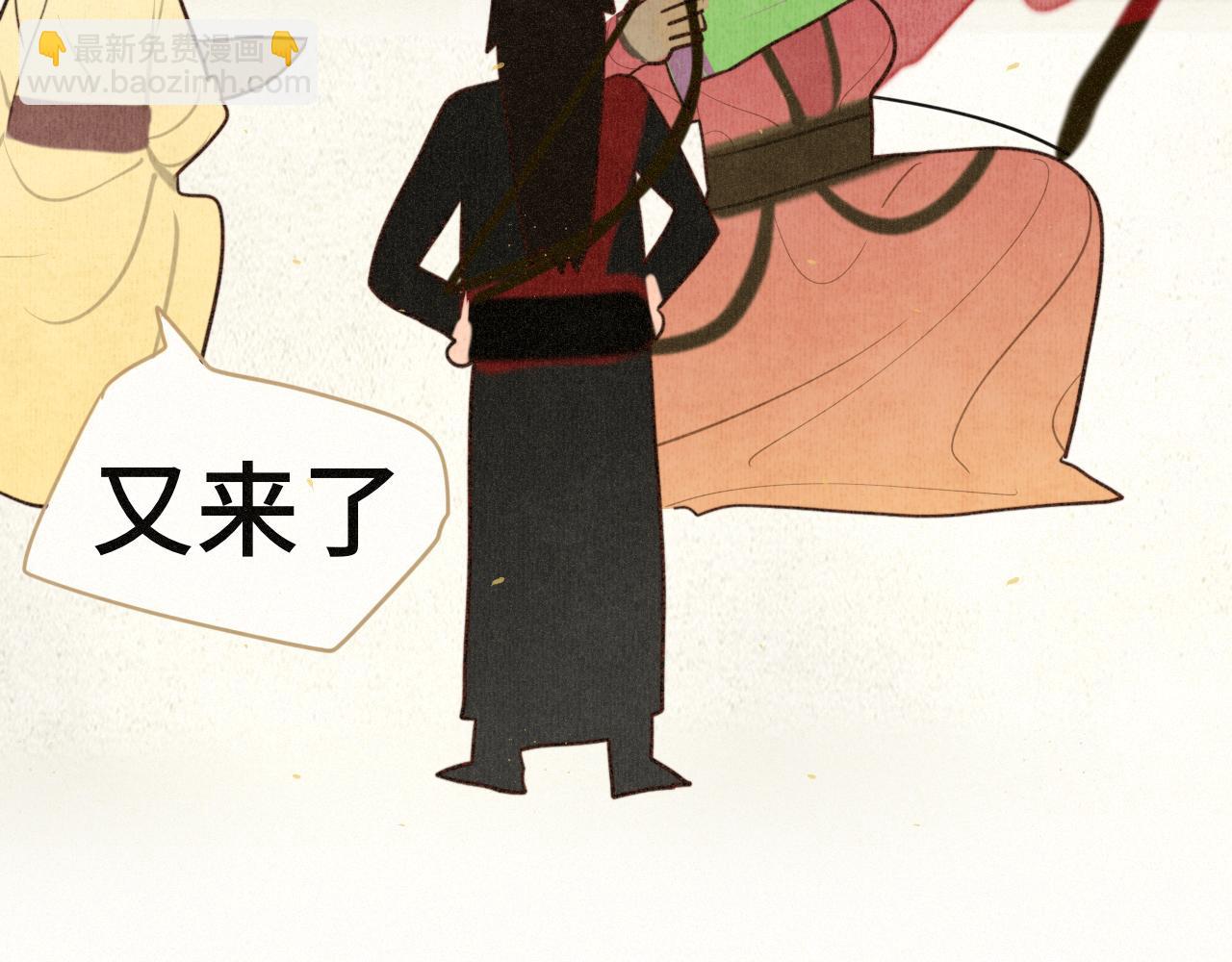 105月饼要吃正版的(1/4)-第110话