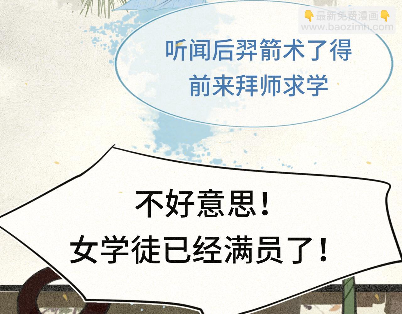 105月饼要吃正版的(1/4)-第110话