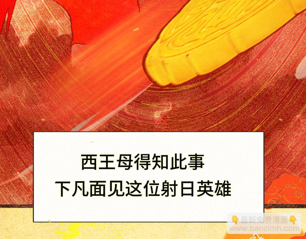 105月饼要吃正版的(1/4)-第110话