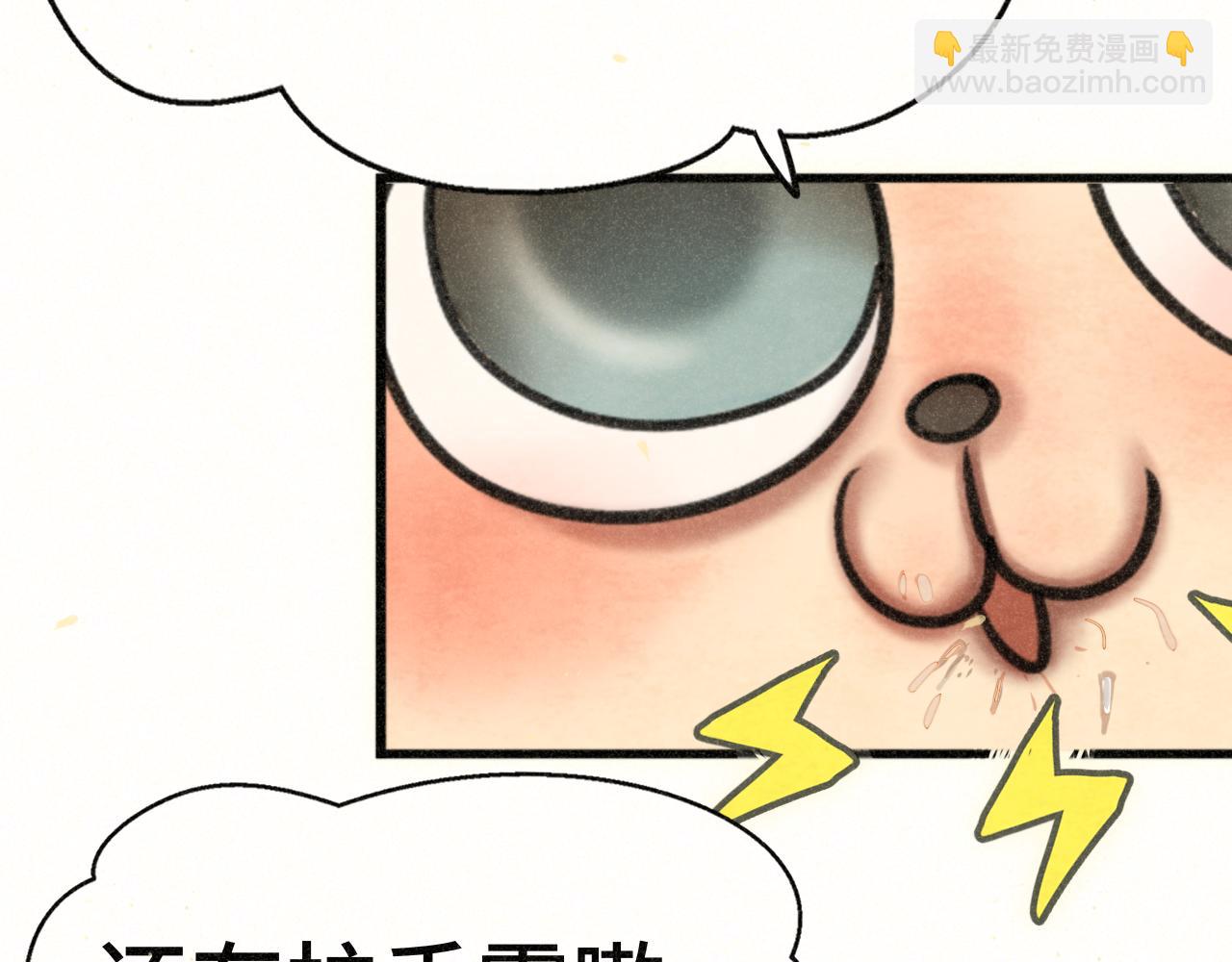 第107话女儿要富养(1/4)-第114话