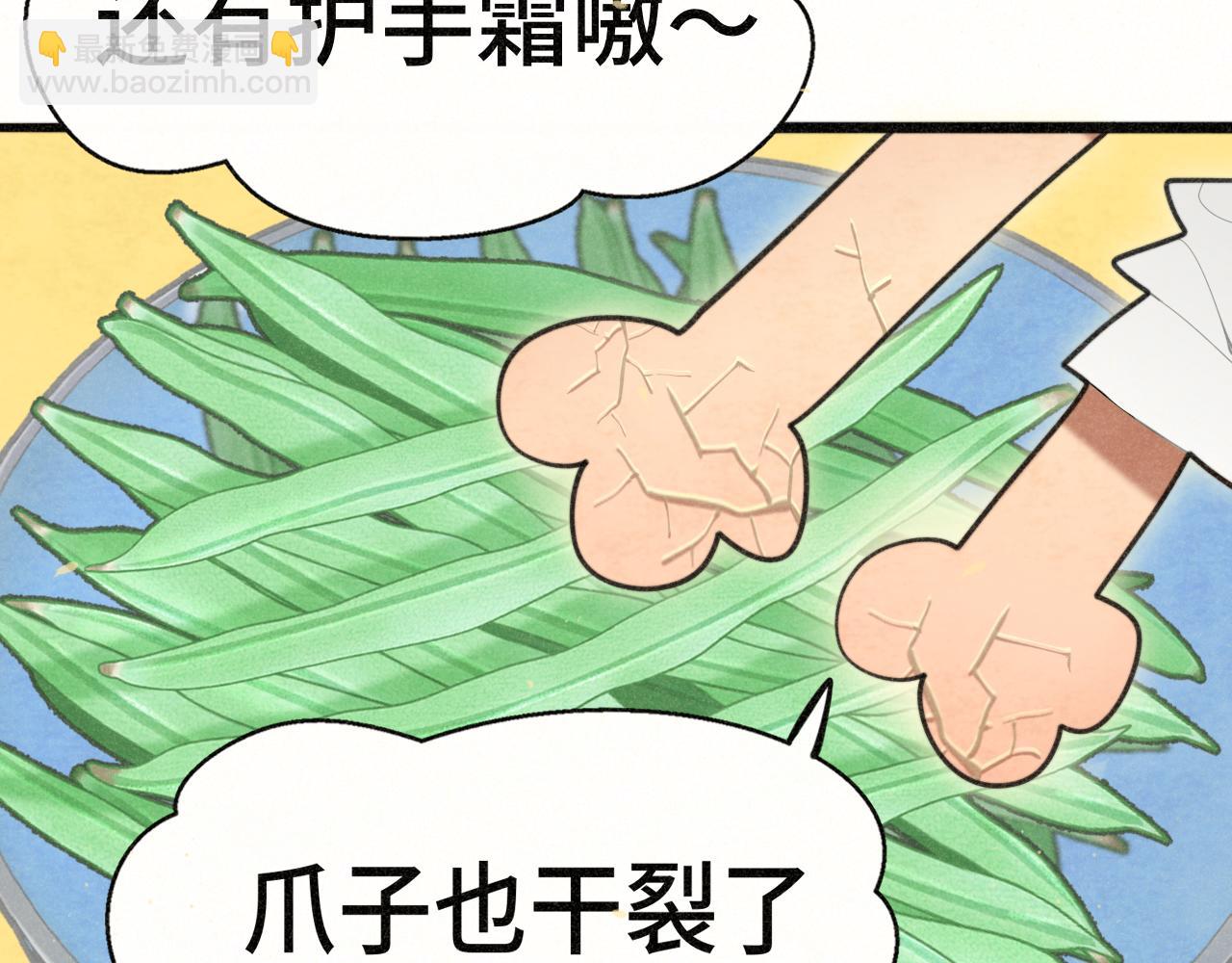 第107话女儿要富养(1/4)-第114话