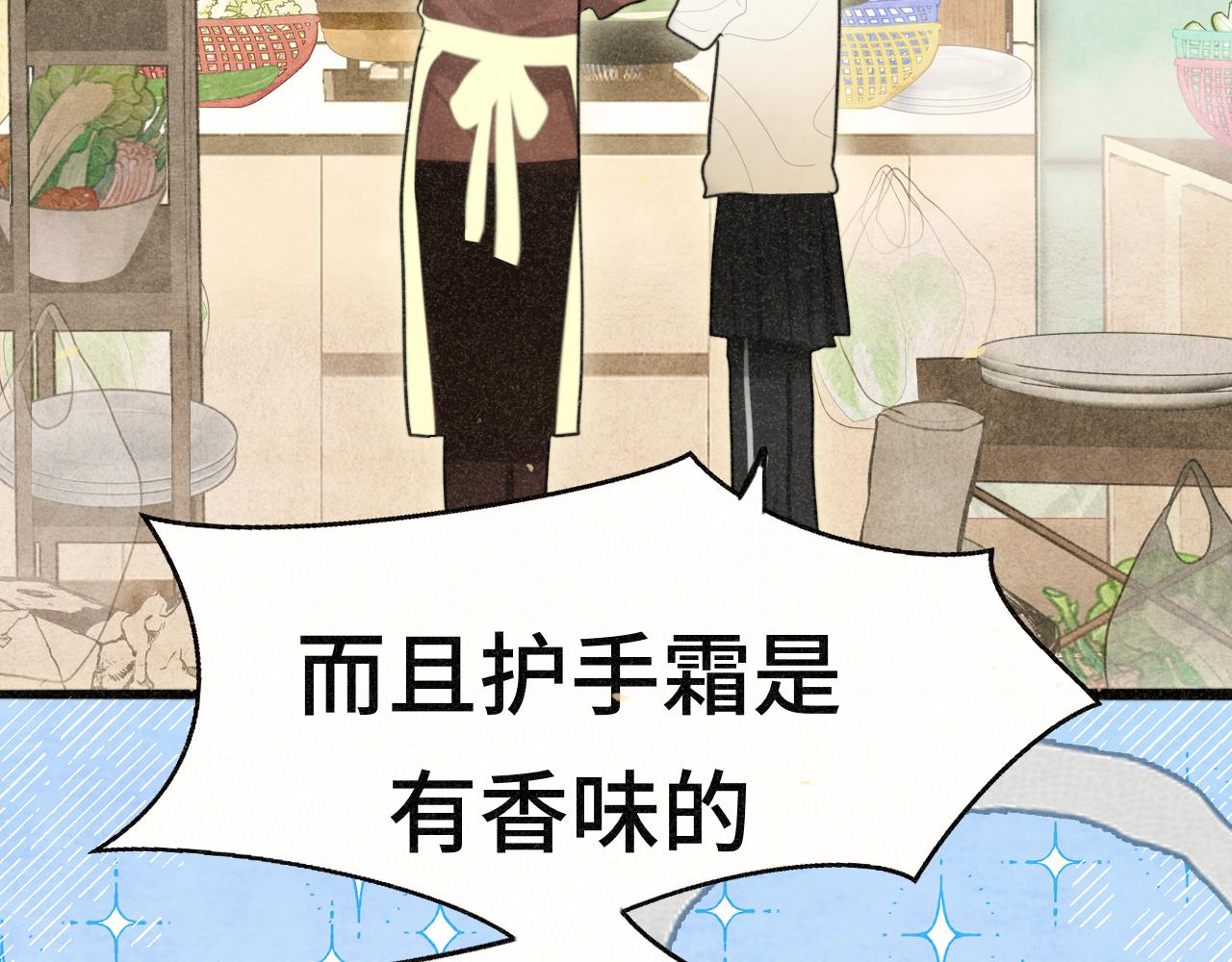 第107话女儿要富养(1/4)-第114话