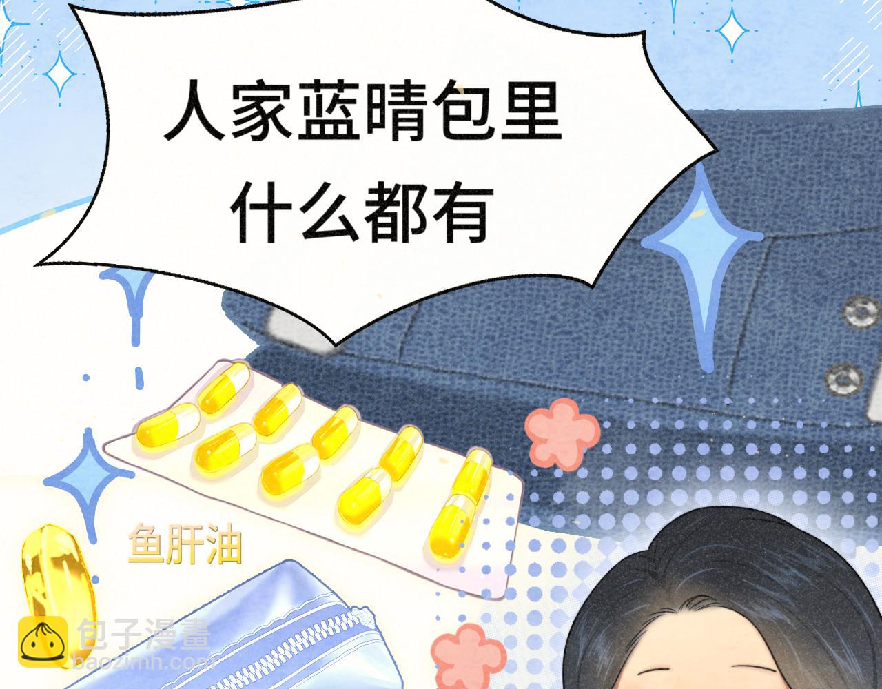 第107话女儿要富养(1/4)-第114话