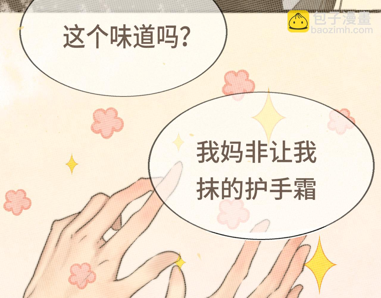 第107话女儿要富养(1/4)-第114话