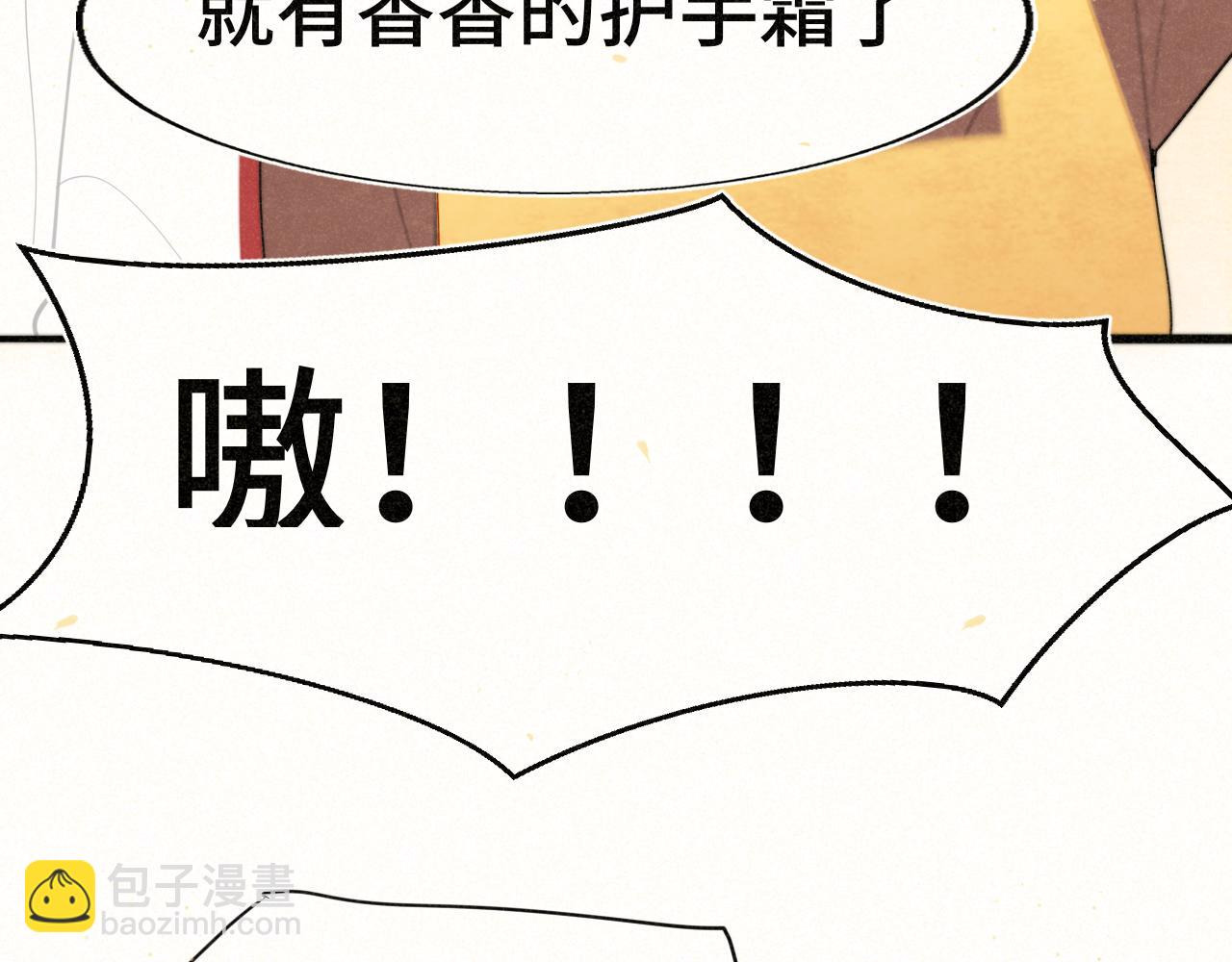 第107话女儿要富养(1/4)-第114话