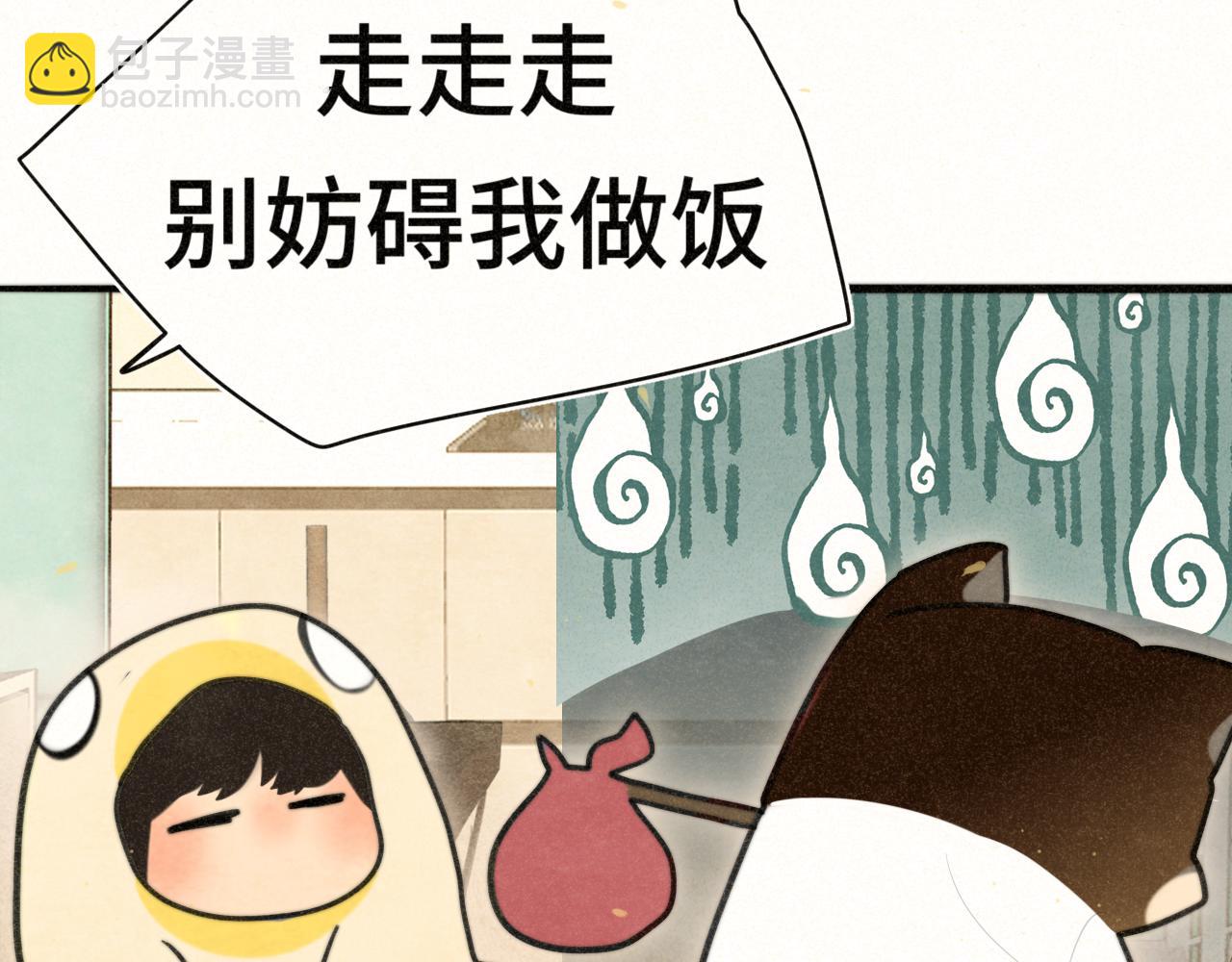 第107话女儿要富养(1/4)-第114话