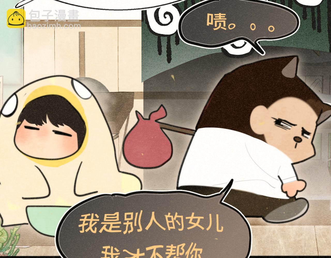 第107话女儿要富养(1/4)-第114话