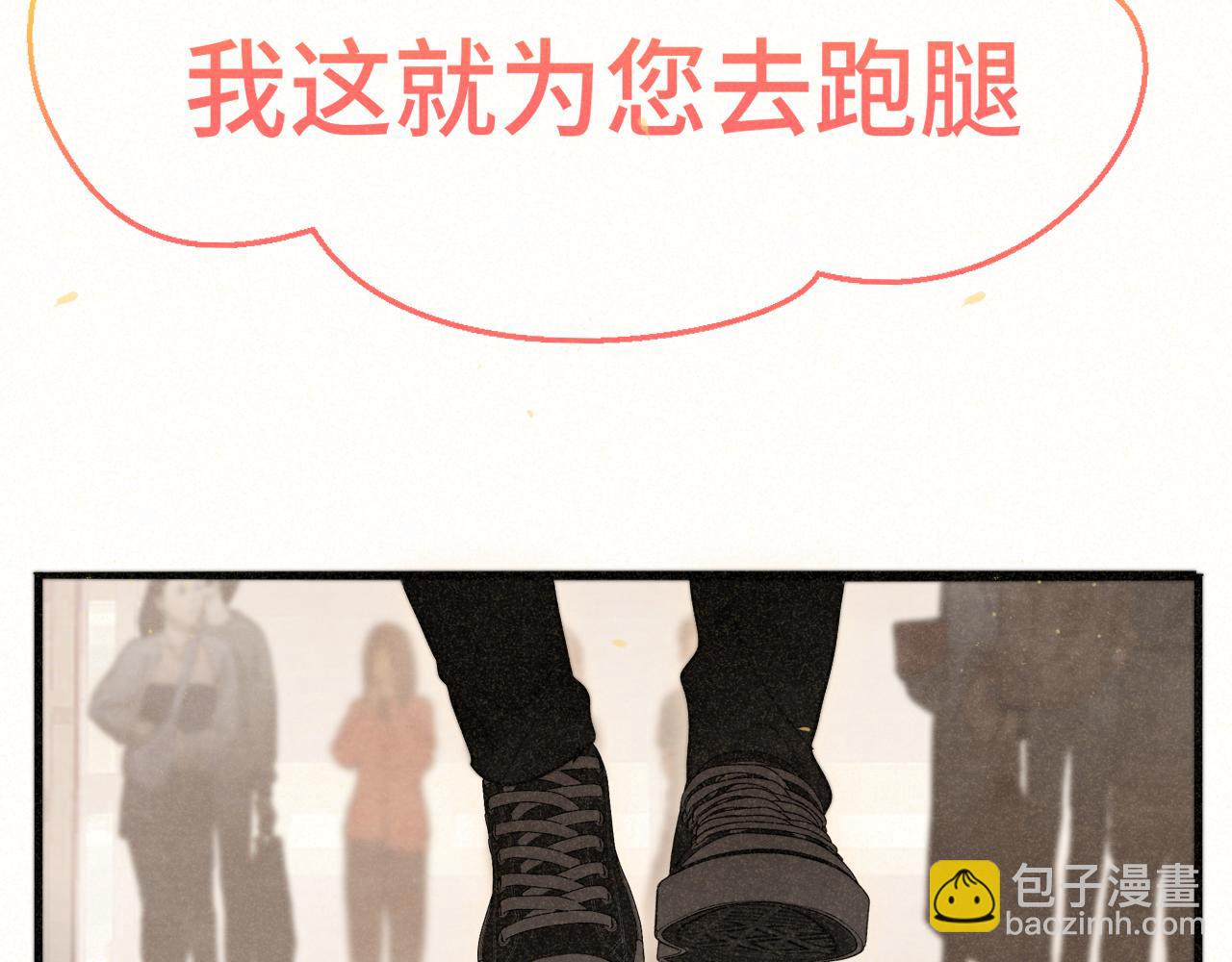 第107话女儿要富养(1/4)-第114话