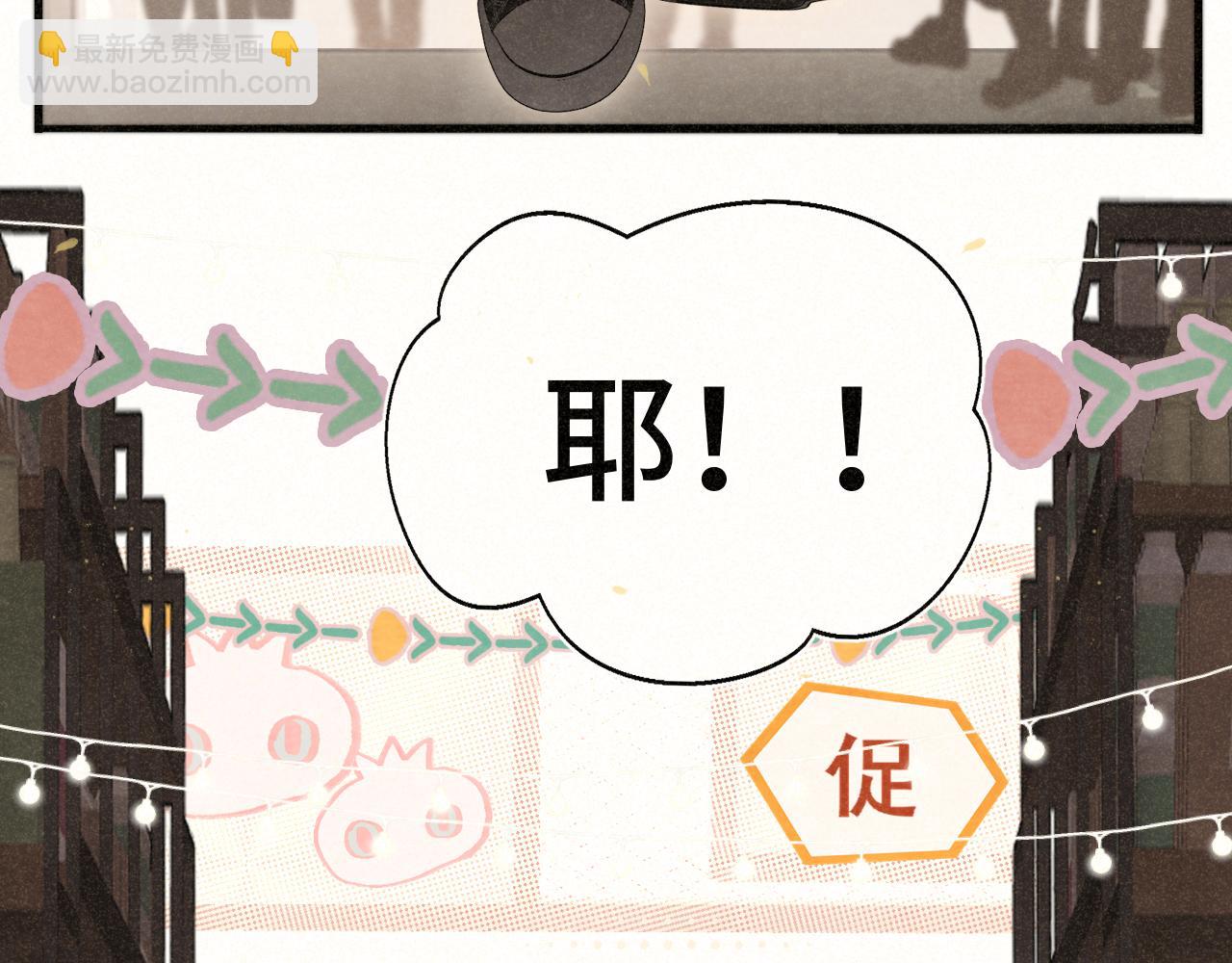 第107话女儿要富养(1/4)-第114话