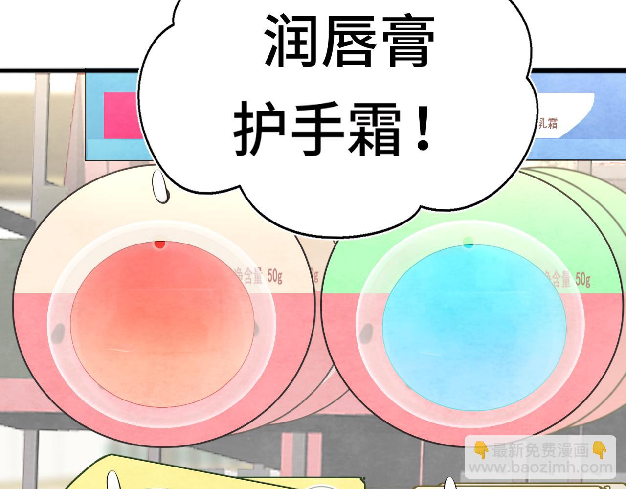 第107话女儿要富养(1/4)-第114话