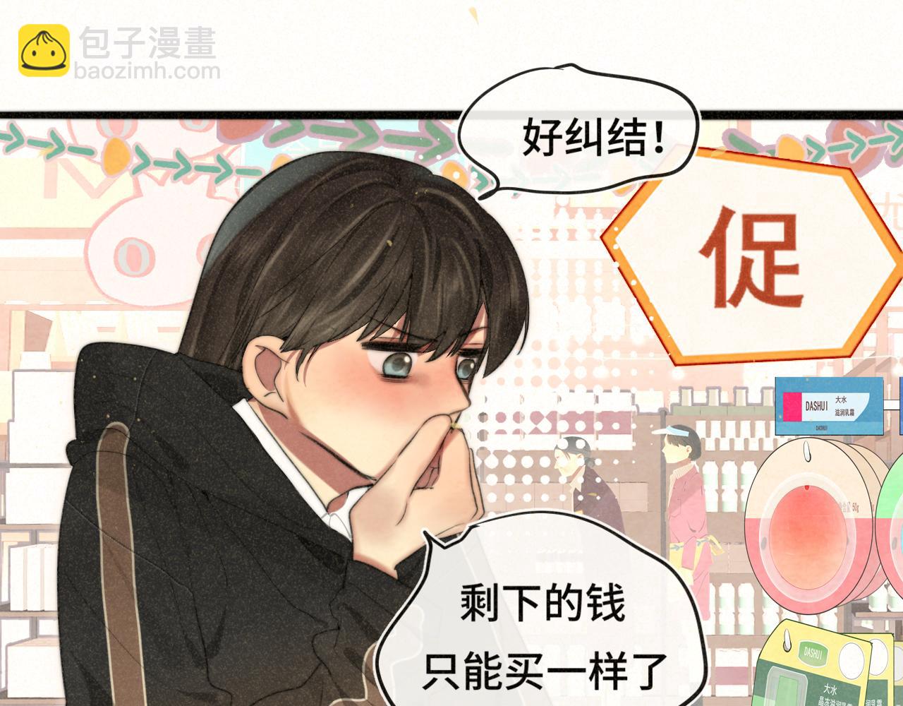 第107话女儿要富养(1/4)-第114话