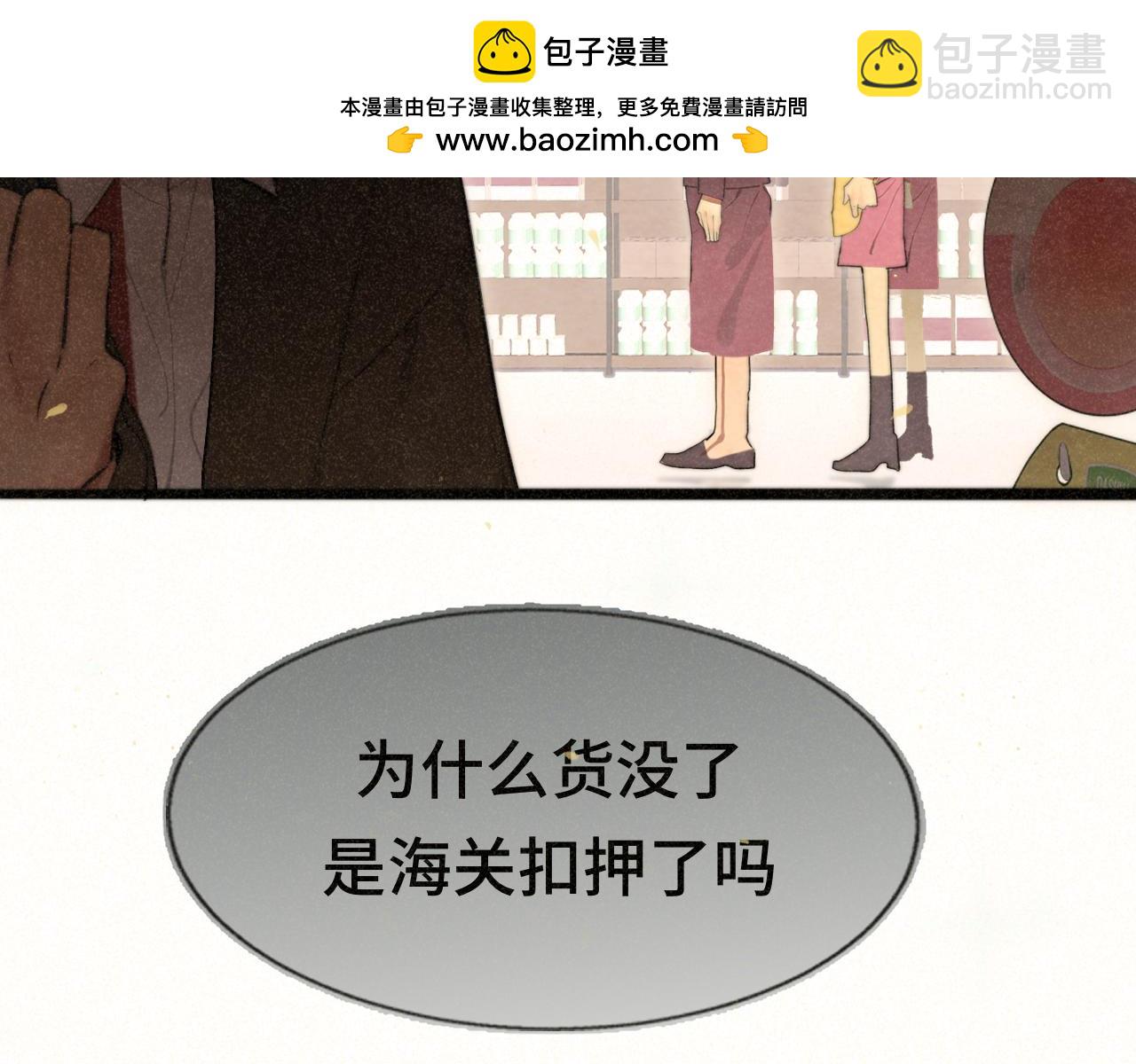 第107话女儿要富养(1/4)-第114话