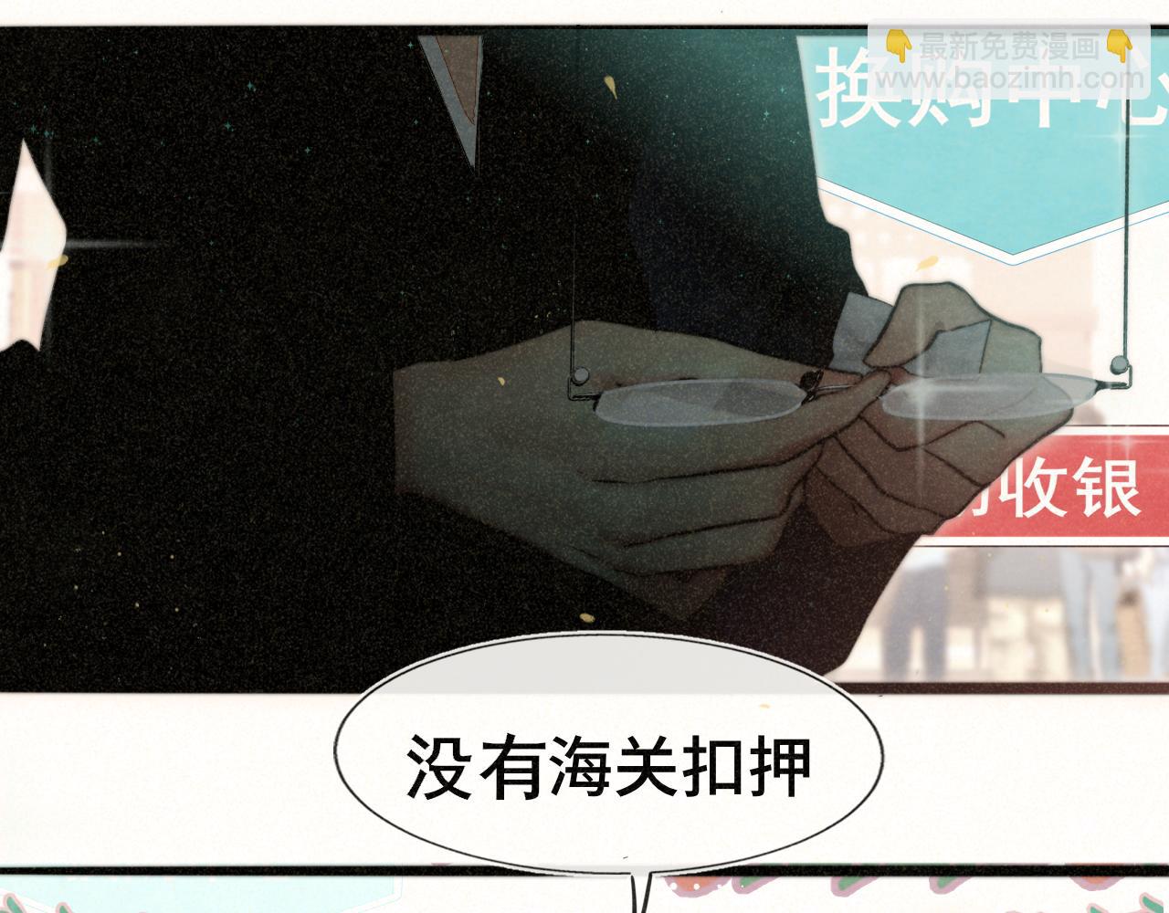 第107话女儿要富养(1/4)-第114话