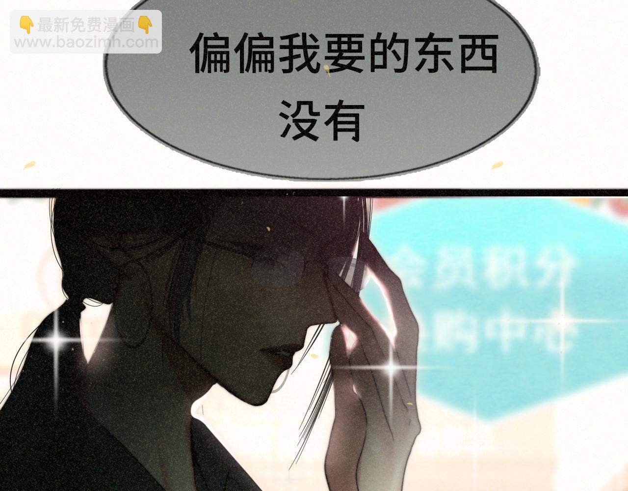 第107话女儿要富养(1/4)-第114话