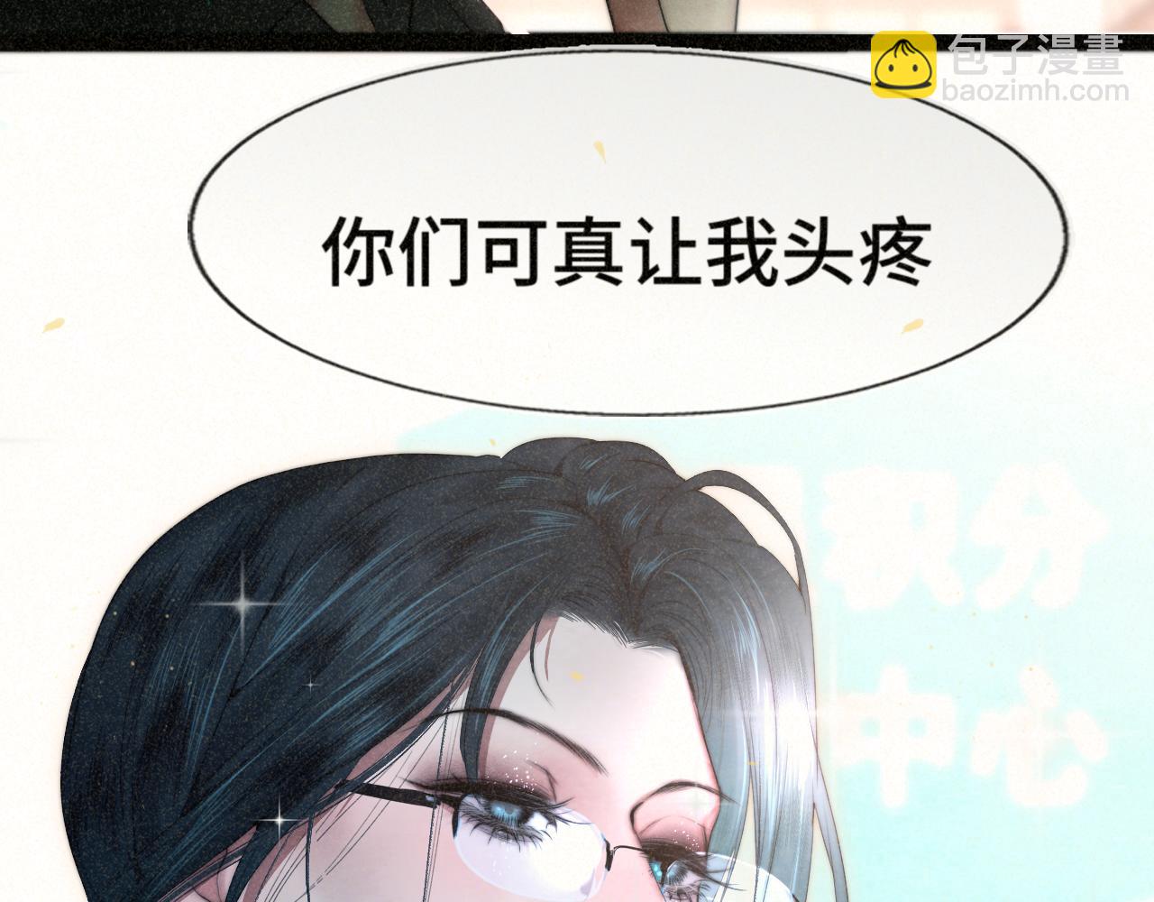 第107话女儿要富养(1/4)-第114话