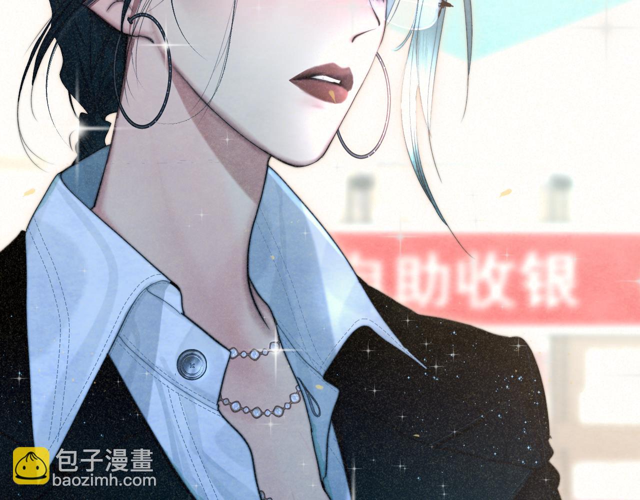 無法與女生成爲朋友 - 第107話女兒要富養(1/4) - 6