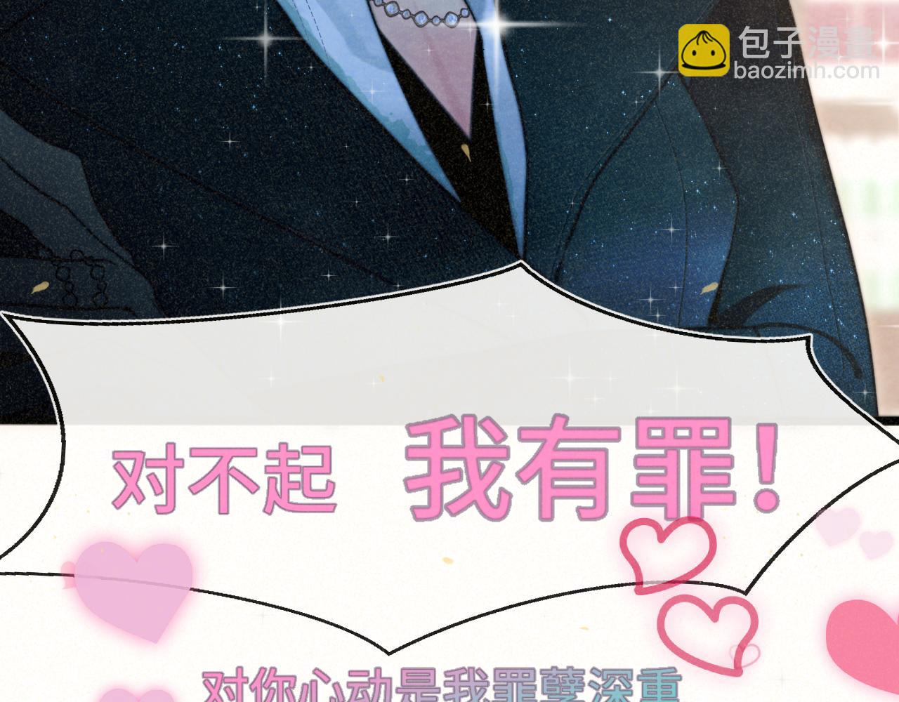 第107话女儿要富养(1/4)-第114话