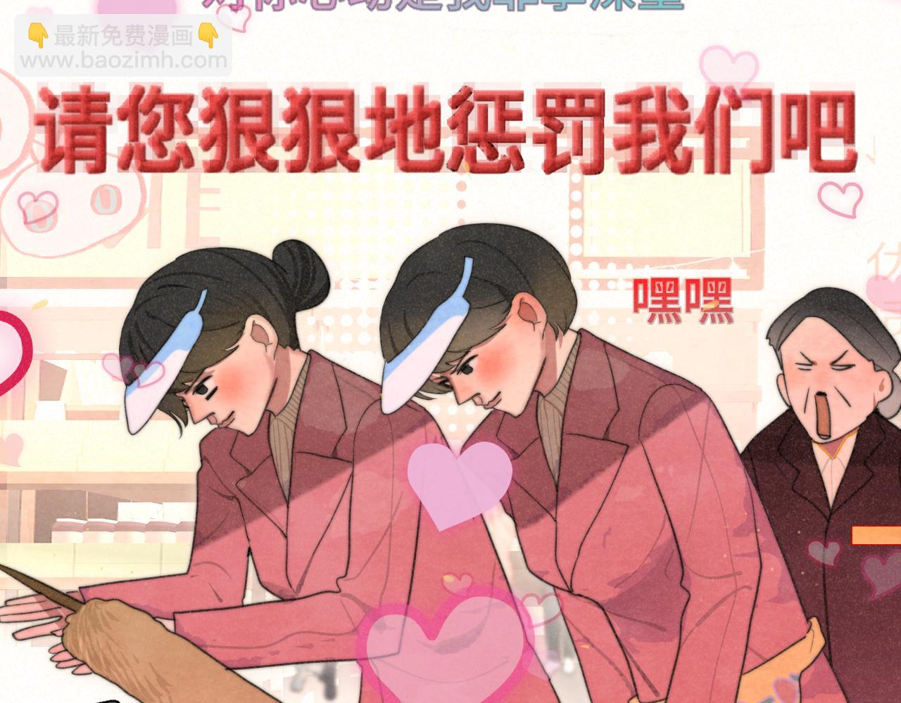 第107话女儿要富养(1/4)-第114话