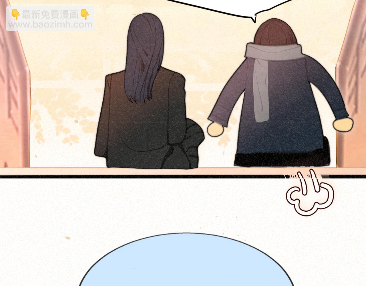 无法与女生成为朋友 - 109这部漫画女主果然有问题(3/4) - 3