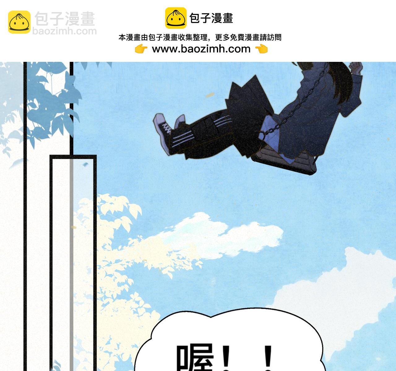 109这部漫画女主果然有问题(1/4)-第116话