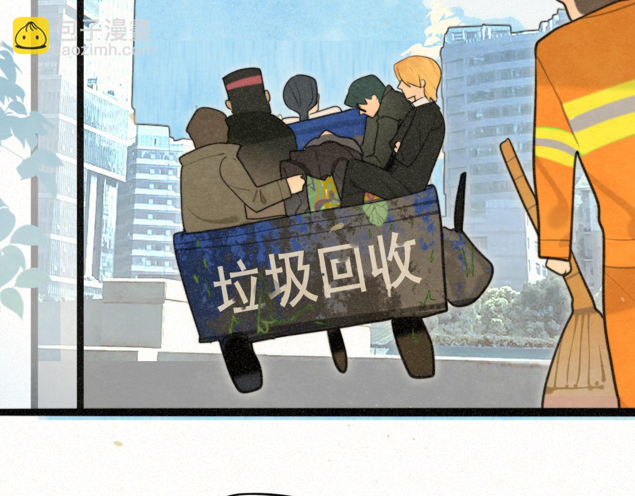 109这部漫画女主果然有问题(1/4)-第116话