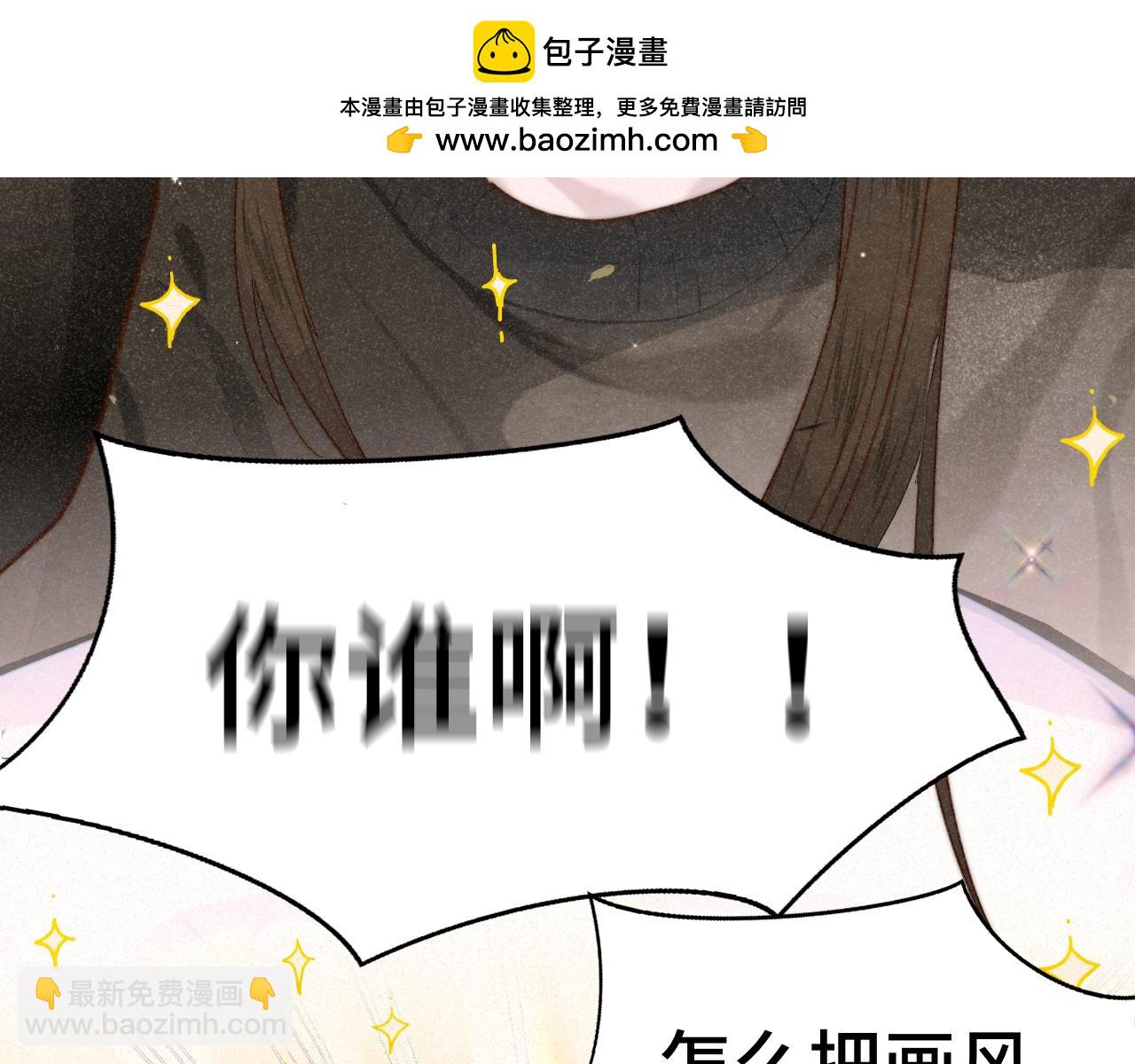 109这部漫画女主果然有问题(1/4)-第116话