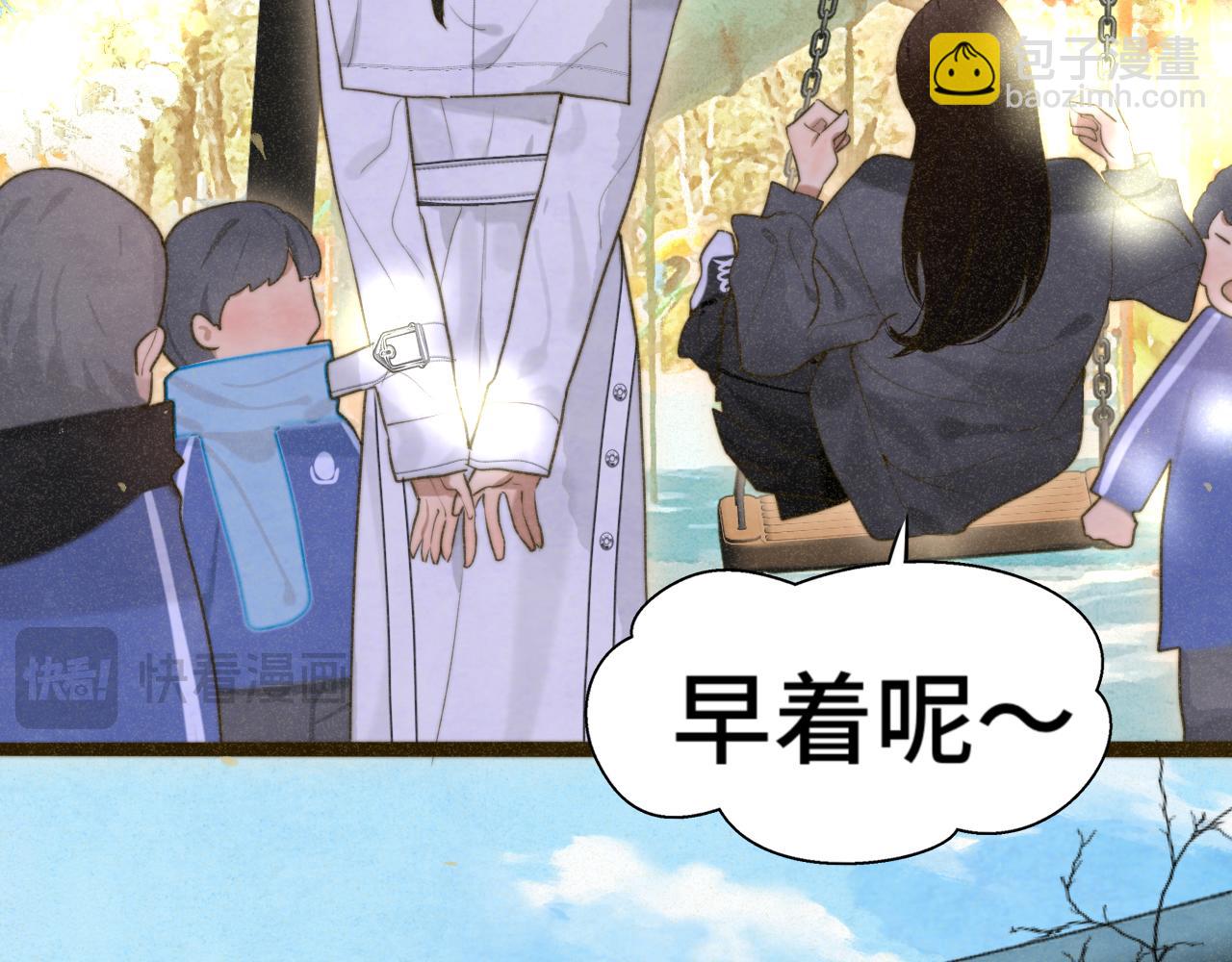 109这部漫画女主果然有问题(1/4)-第116话