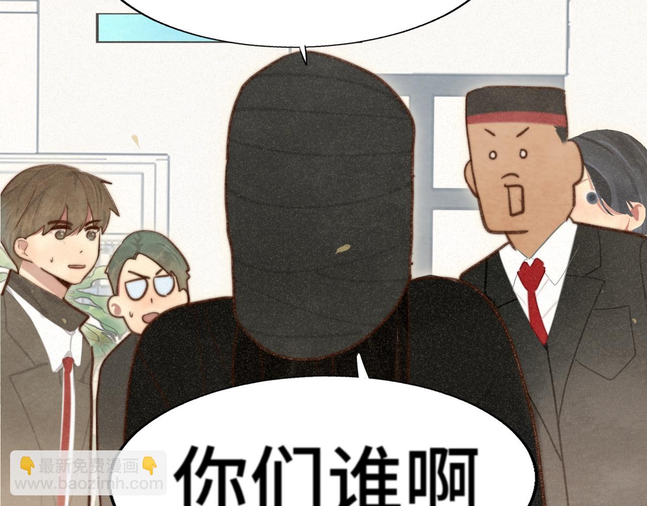 109这部漫画女主果然有问题(1/4)-第116话