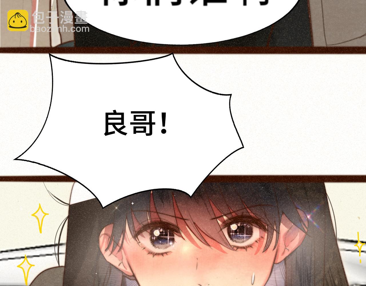 109这部漫画女主果然有问题(1/4)-第116话