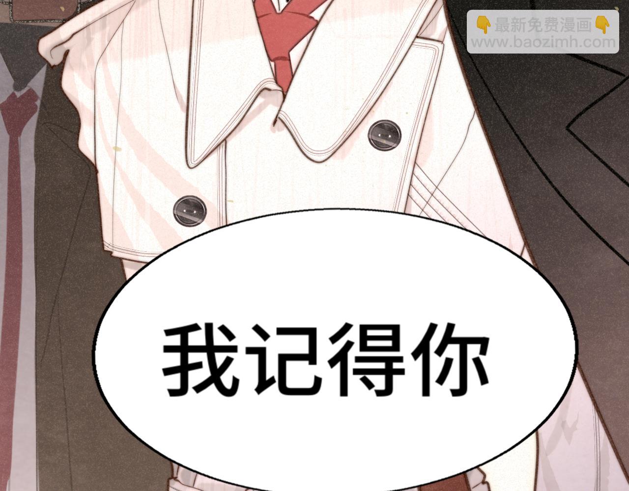 109这部漫画女主果然有问题(1/4)-第116话