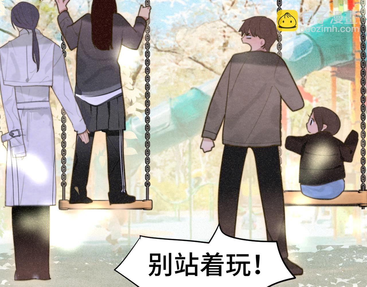 109这部漫画女主果然有问题(1/4)-第116话