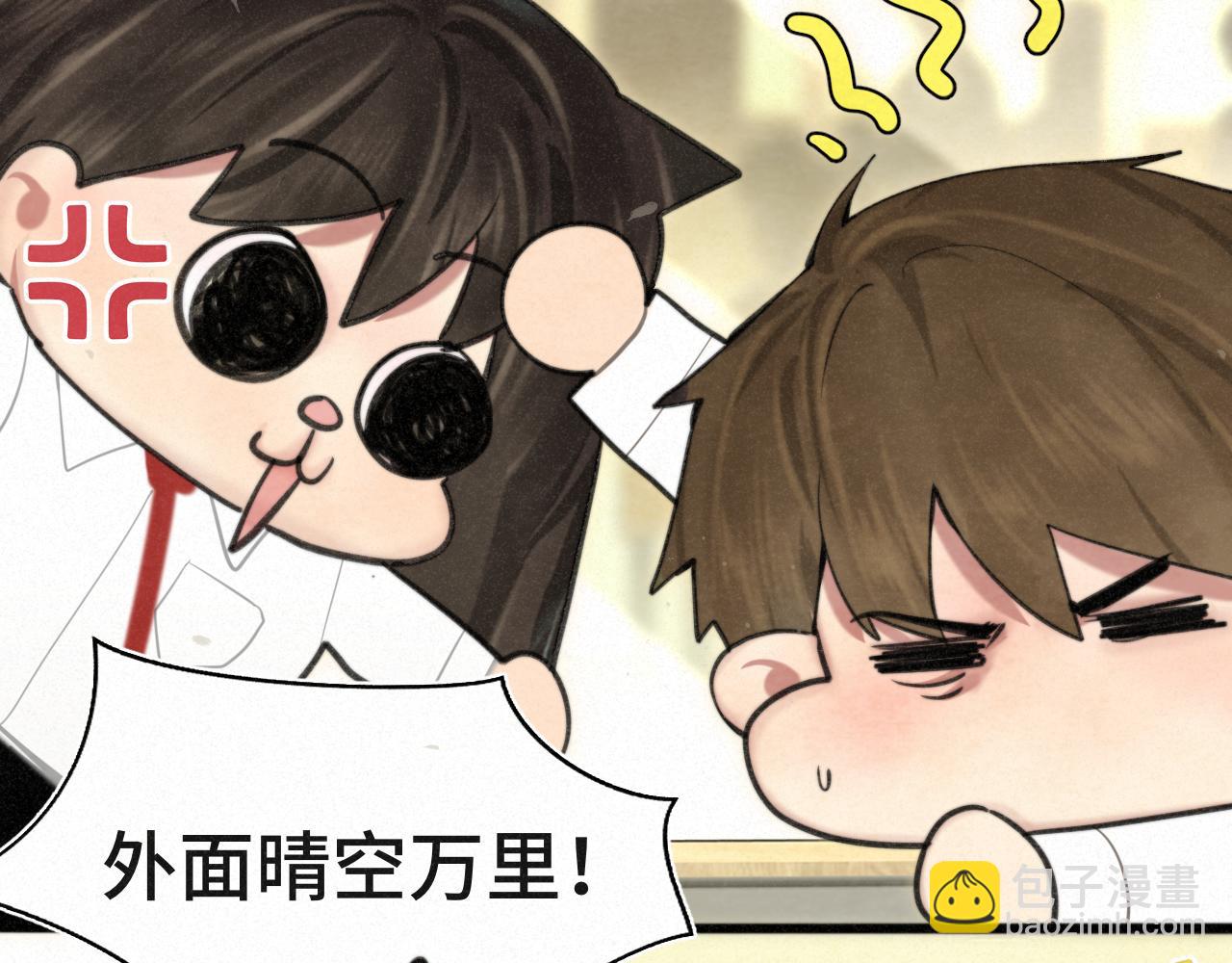 111考砸了也不要躲起来哭(1/4)-第118话