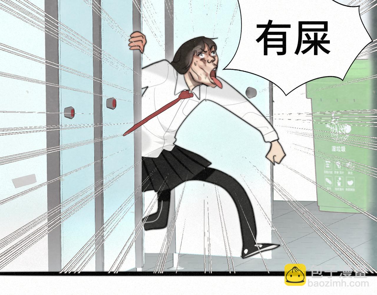 111考砸了也不要躲起来哭(1/4)-第118话