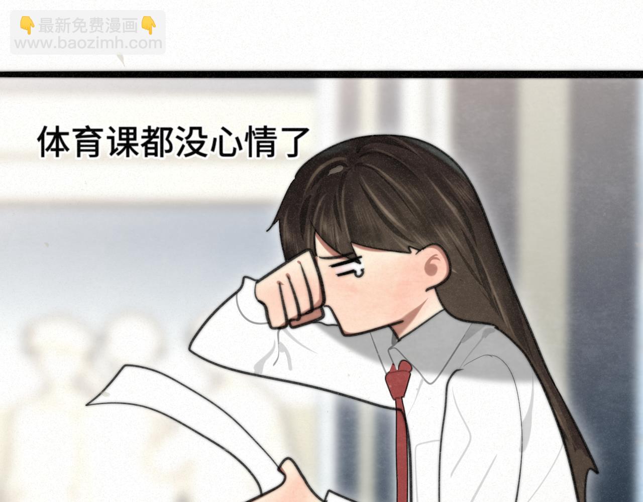 111考砸了也不要躲起来哭(1/4)-第118话