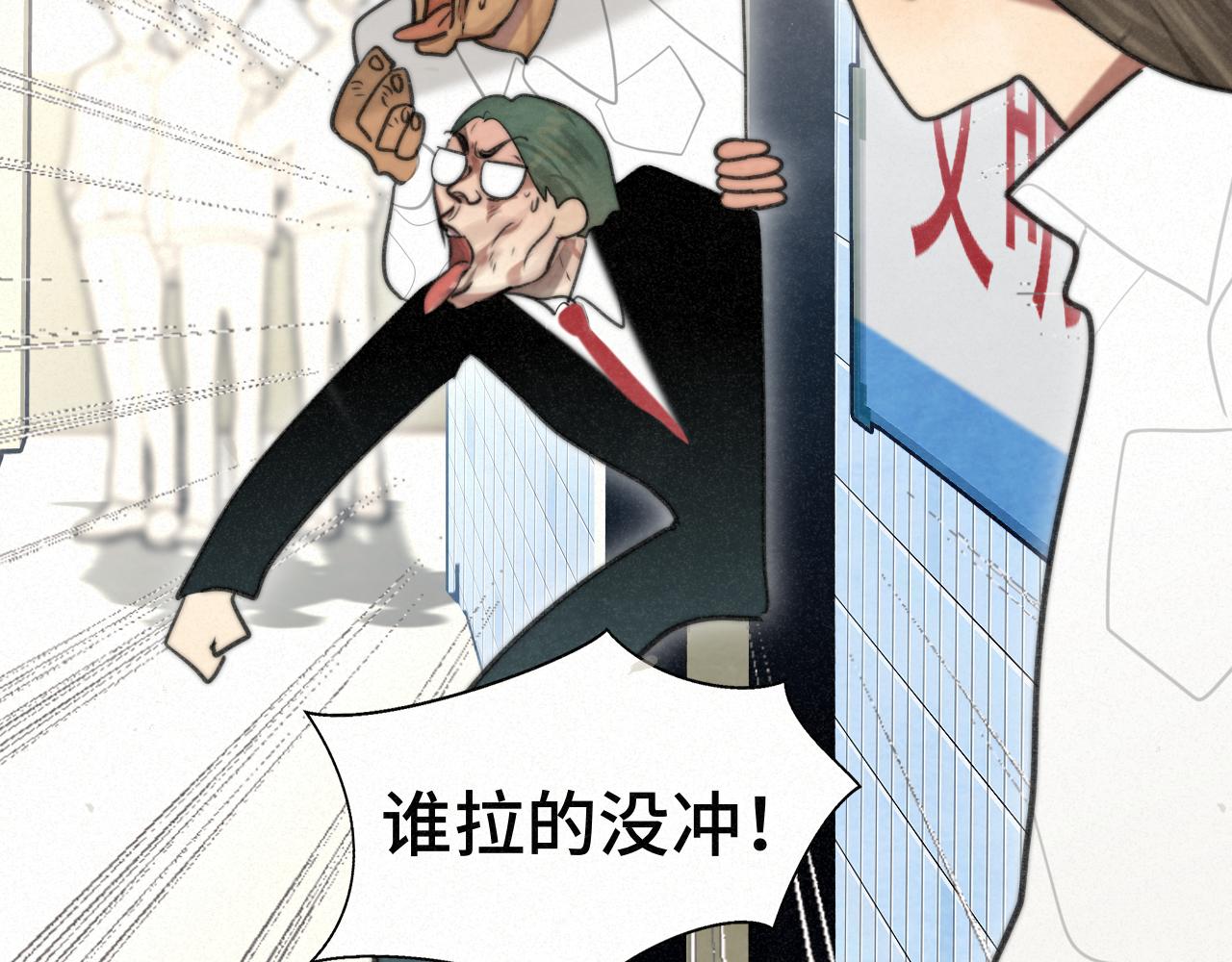 111考砸了也不要躲起来哭(1/4)-第118话