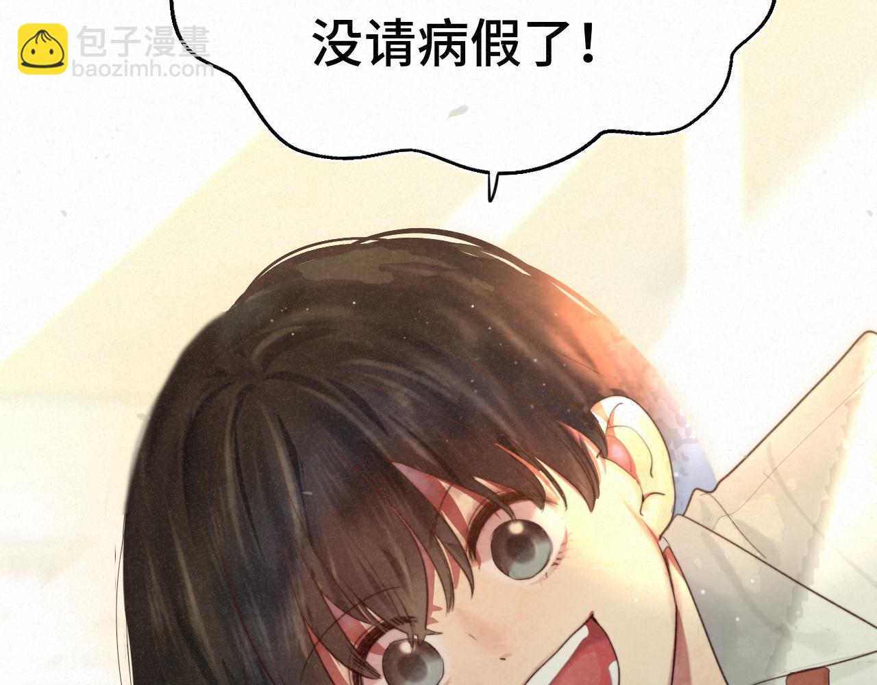 111考砸了也不要躲起来哭(1/4)-第118话