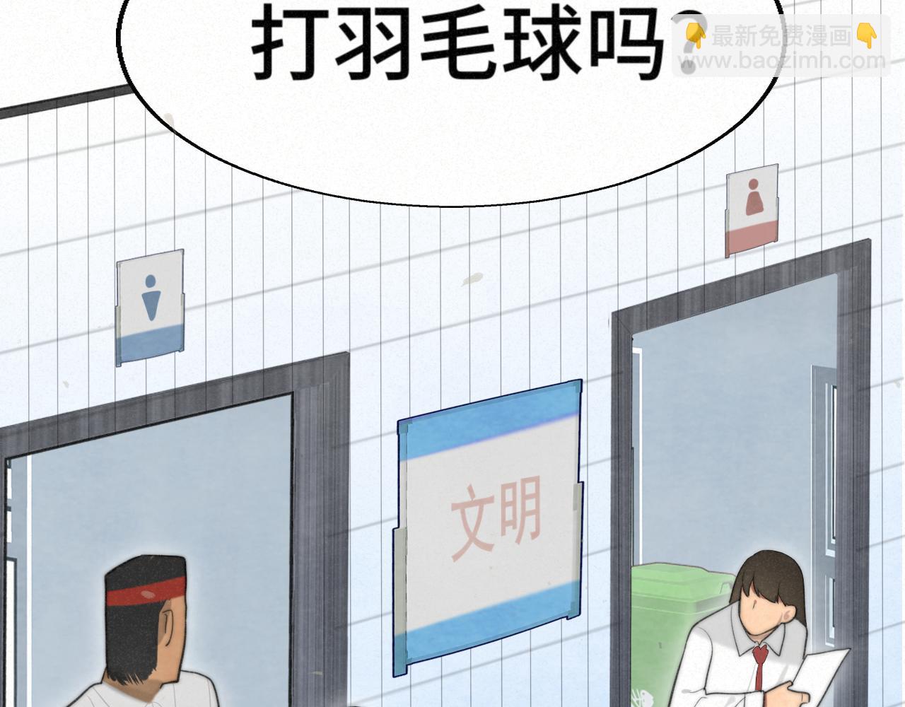 111考砸了也不要躲起来哭(1/4)-第118话